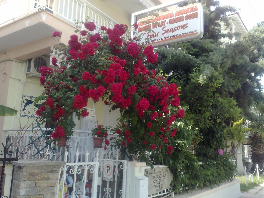 Four Seasons 1 Διαμέρισμα